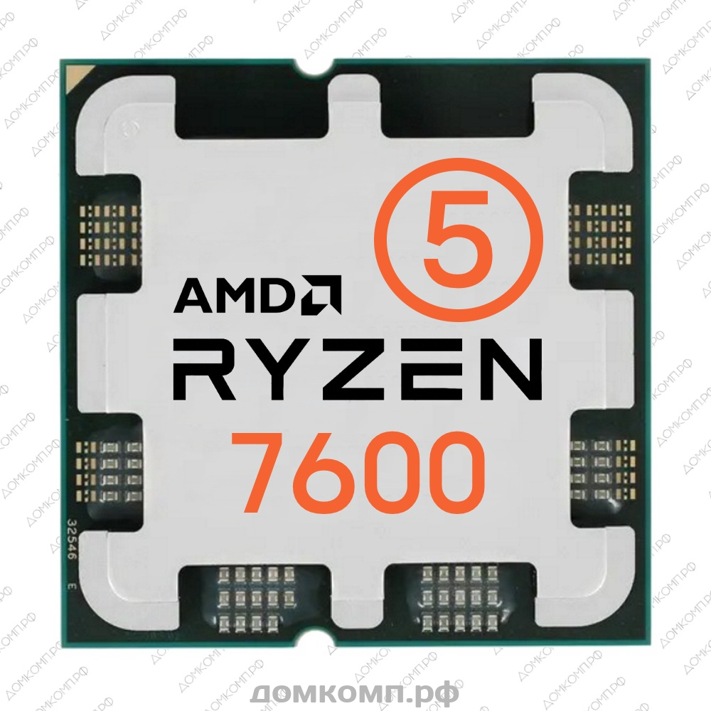 Игровой Процессор AMD Ryzen 5 7600 OEM с хорошим разгоном для всех. Низкая  цена в домкомп.рф